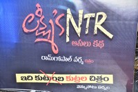 Lakshmis NTR Movie Trailer Launch